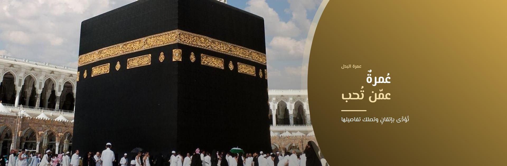 منظمة الكوثر